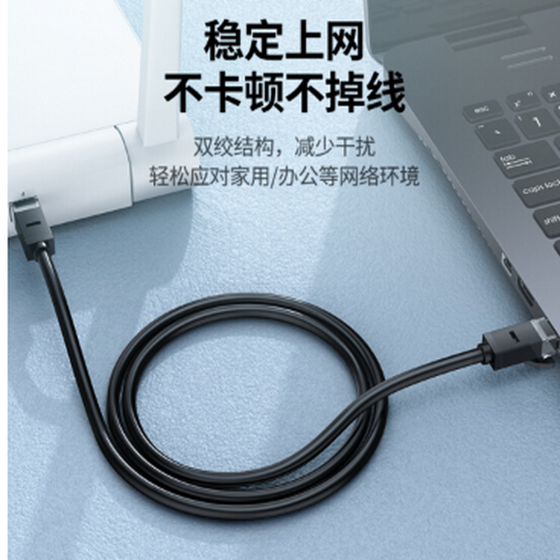 3米网线 新