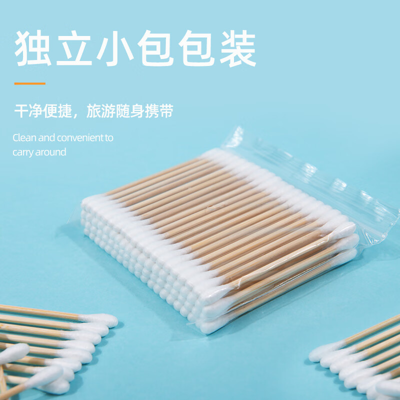 芳草地竹棒棉签800支袋装(80支*10小袋) 3G3129高清大图