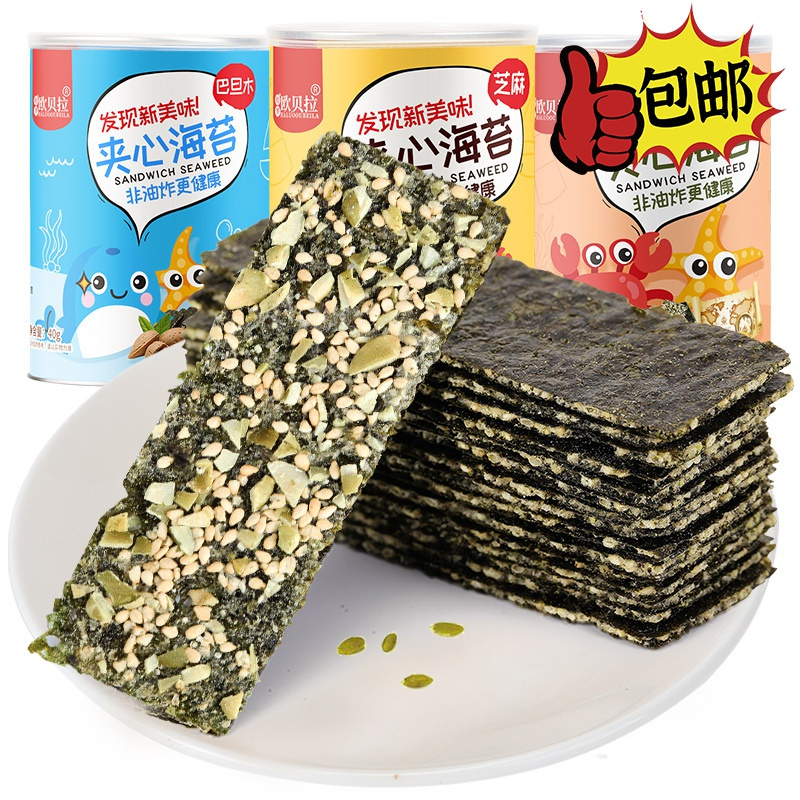 欧贝拉芝麻夹心海苔40g*6罐脆儿童零食小吃即食海苔大片烤紫菜孕妇海苔类休闲食品罐装