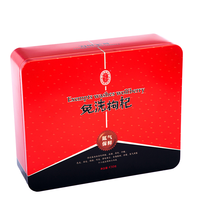宁安堡枸杞精品贡果礼盒枸杞宁夏中宁特优苟杞礼品450g