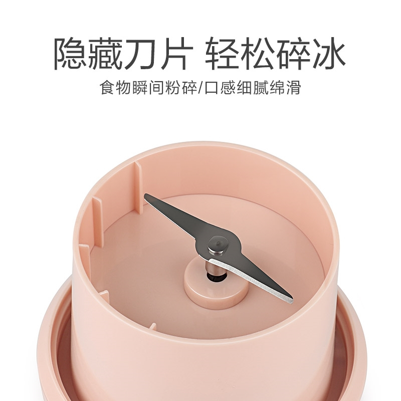 北欧欧慕(nathome)榨汁机果汁杯 随身便携式家用迷你榨汁杯充电式果汁机料理机搅拌机无线榨汁机NZL05粉色