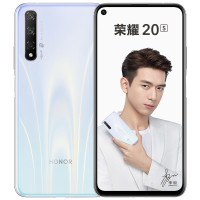 华为/荣耀(honor) 荣耀20S 全网通 8GB+128GB 蝶羽白 双卡双待 移动联通电信4G全面屏手机
