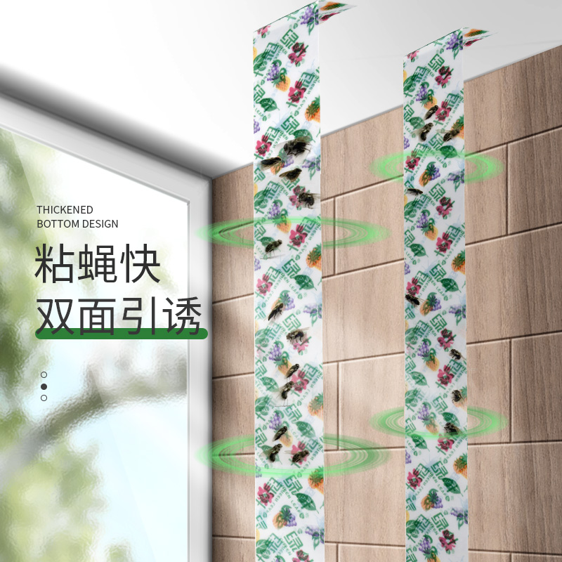 绿叶粘蝇彩带 (30条装) 苍蝇贴粘蝇纸高粘度挂纸家用餐馆灭蝇神器蚊虫一扫光高清大图