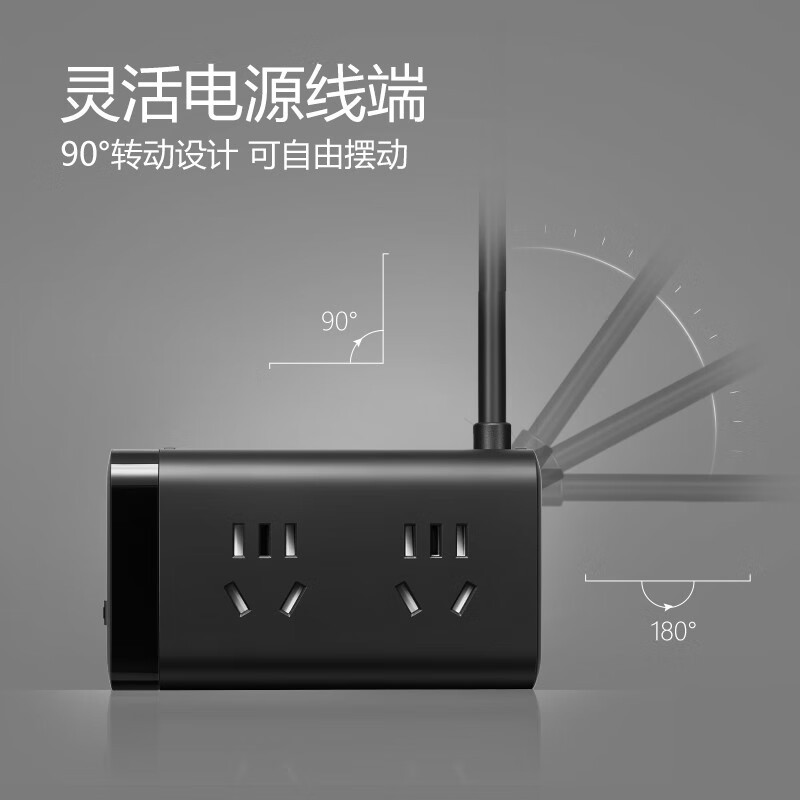 公牛(bull) 高端抗电涌魔方 线长1.8米 TQU006高清大图