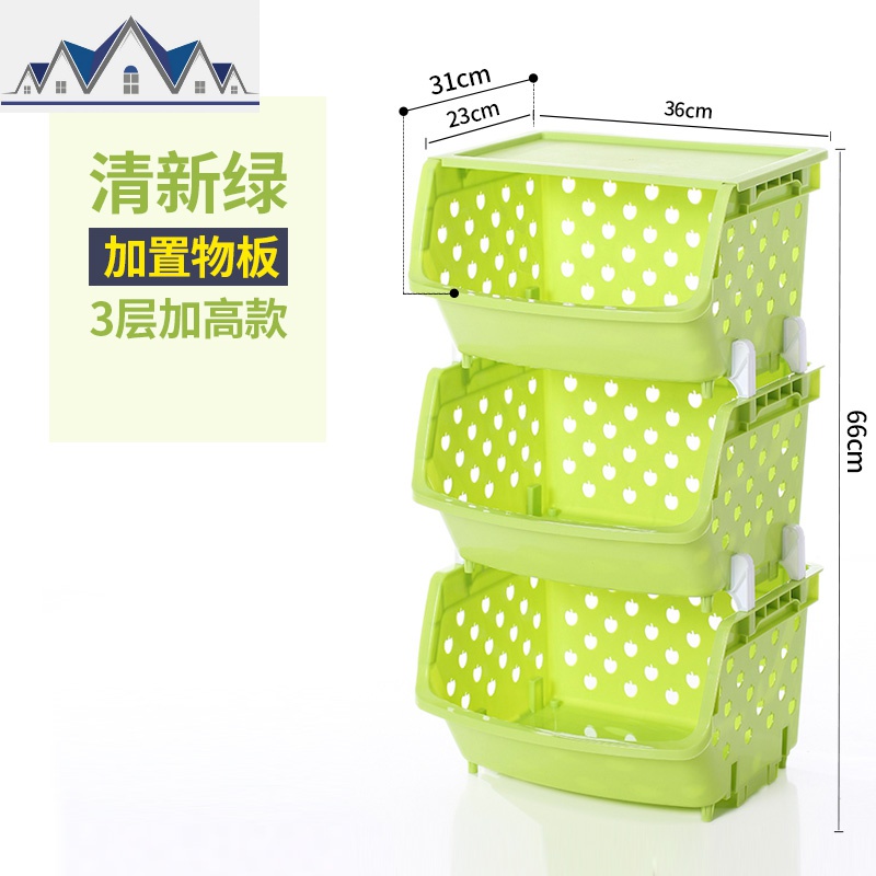 厨房置物架落地多层式塑料菜篮子玩具用品水果蔬菜收纳筐家用大全_9_834 三层苹果加盖绿
