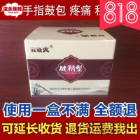 腱鞘炎膏痛舒贴手腕腱鞘囊肿专用贴腱鞘舒筋贴球肘大拇指疼痛-YR-SG_2 默认颜色