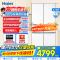 海尔(Haier)475升十字对开门冰箱 594mm专业超薄零嵌 全空间保鲜 BCD-475WGHTD1BGZU1