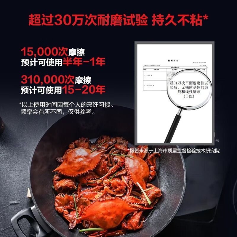 菲仕乐 小金刚30厘米深型不粘煎炒锅不含锅盖 FSL-XJGCG-30cm高清大图