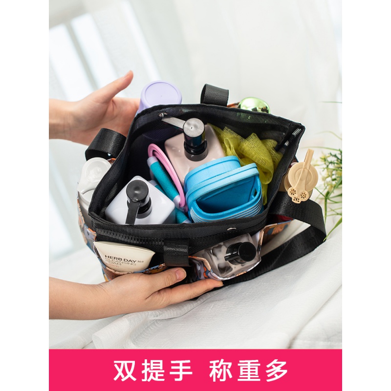 网眼洗澡篮浴室收纳包便携手提洗浴可折叠袋健身洗漱兜游泳沐浴篮收纳袋 三维工匠高清大图