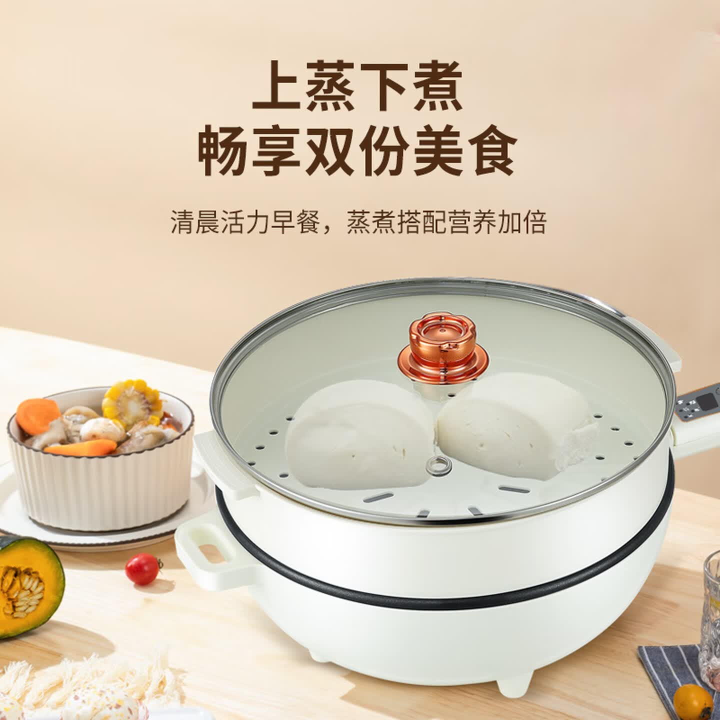 美菱不粘锅多功能电火锅宿舍锅白色MH-H2802高清大图