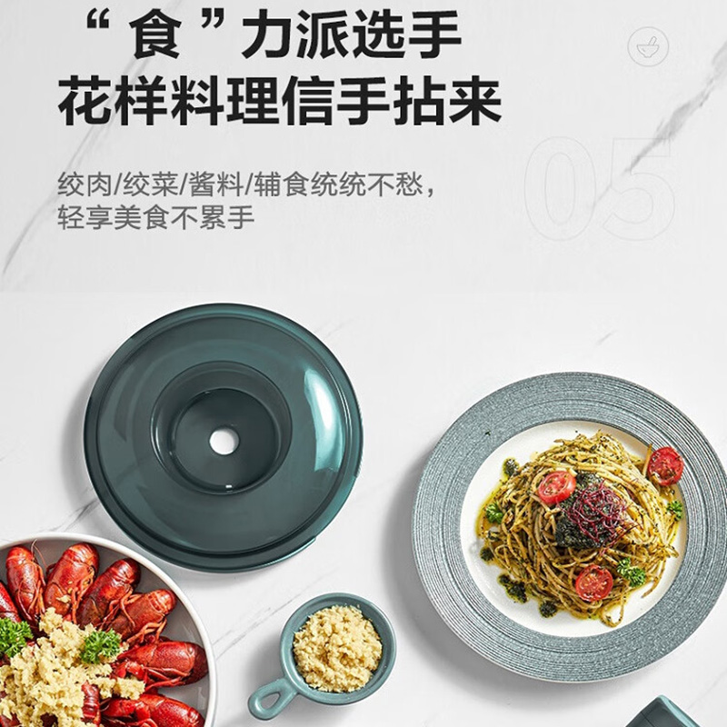 苏泊尔绞肉机 JRD05-U高清大图