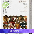 正版 丽兹格林《那些神话教会我的人生》商周