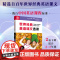 世界经典英语课文选读·2级(下)
