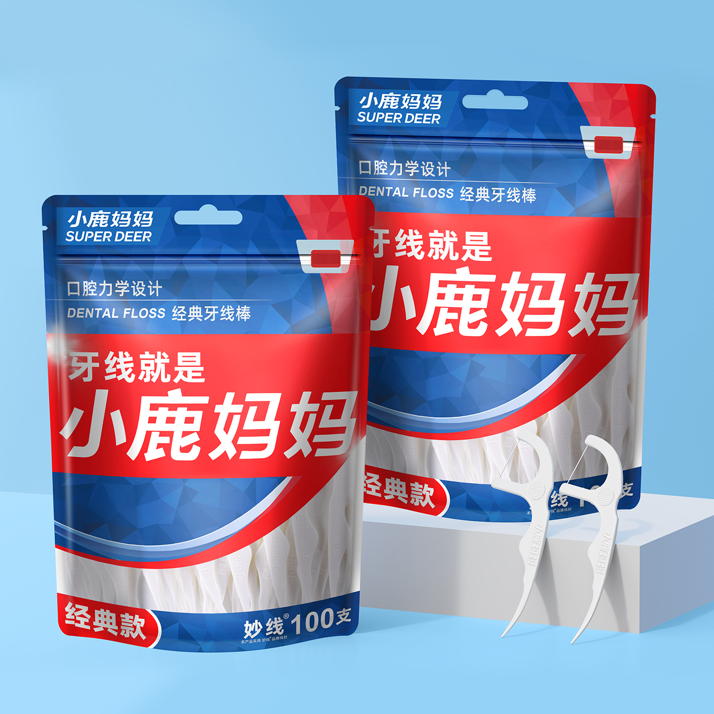 小鹿妈妈(FAWNMUM)牙线经典力学牙线棒100支/袋*5袋 共500支再送随身盒高清大图