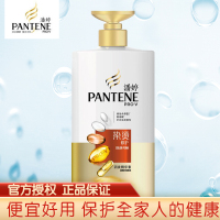 潘婷(PANTENE)染烫修护润发精华素护发素750ml/瓶 宝洁出品