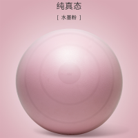 扬子(YANGZI)瑜伽球YZ-YJ004