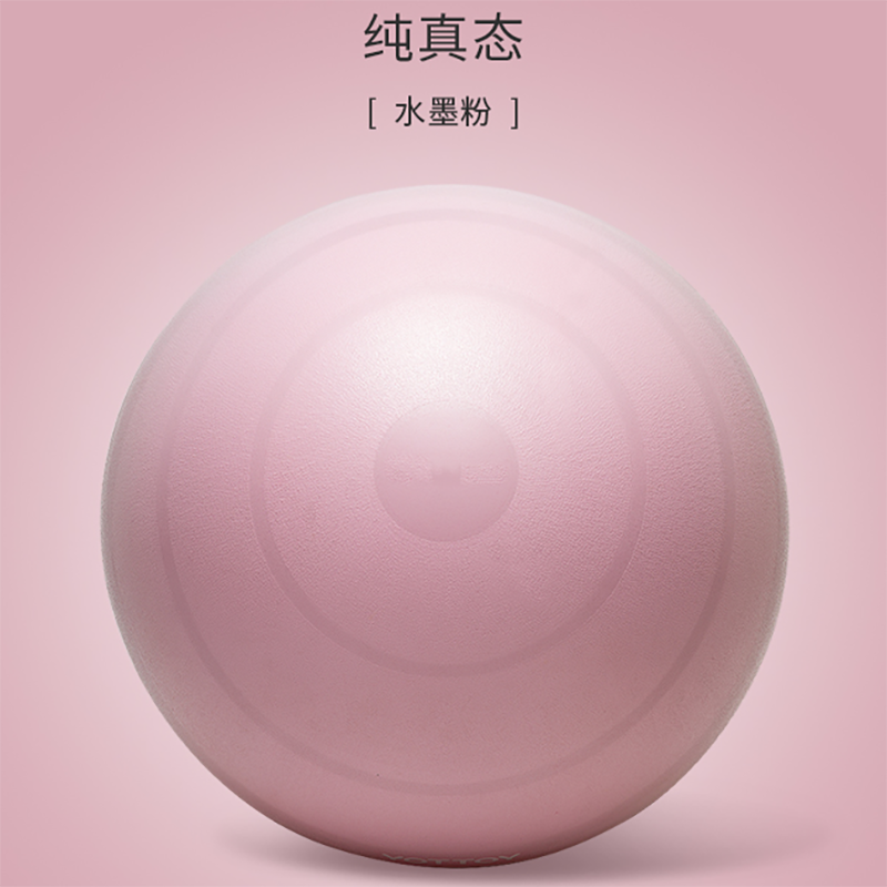 扬子(YANGZI)瑜伽球YZ-YJ004
