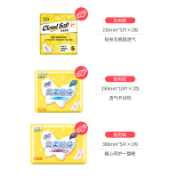 555卫生巾绵柔超薄日用夜用组合装轻薄透气贴身呵护4包25片装女生姨妈巾