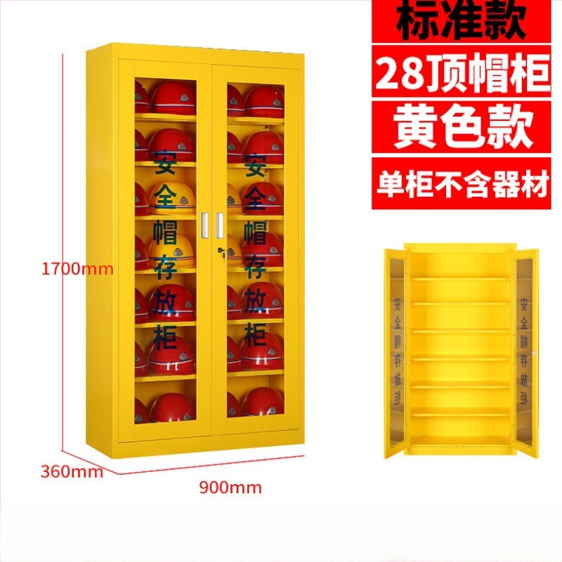 依韵珂安全帽柜28位90*36*170cm台高清大图