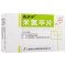 康多宁 米氮平片 15mg*20片/盒