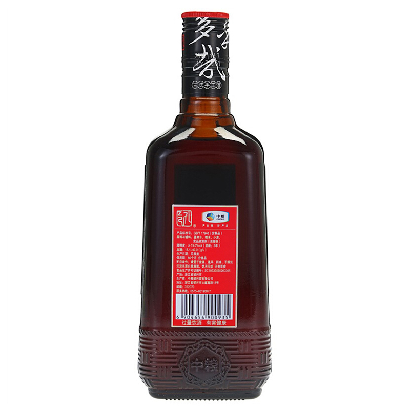 孔乙己 绍兴黄酒 手酿三年 花雕酒 半干型 500ml*12瓶 整箱装