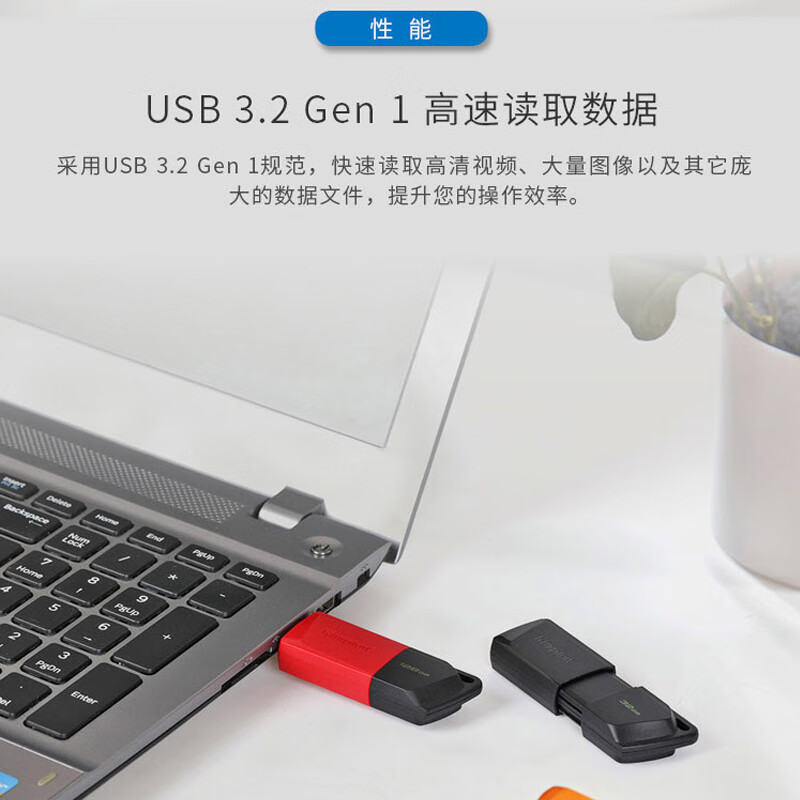 金士顿(Kingston) u盘 USB3.2 DTXM 128G 车载高速优盘高清大图