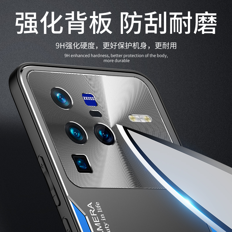 魅爱琳 VIVO X80手机壳X80pro保护套外壳 刀锋战士 金属防摔轻薄软套 全包磨砂散热炫酷时尚潮壳 手机套