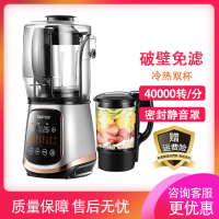 苏泊尔（SUPOR）破壁机JP98LV-1300真空破壁料理机自动多功能榨汁机3-5人容量1.75L 多功能榨汁机搅拌机