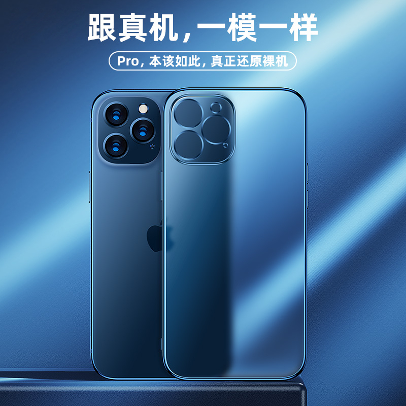 KONEL 苹果11保护套iPhone12pro/mini手机壳苹果12硅胶防摔苹果11promax摄像头全包电镀透明软高清大图