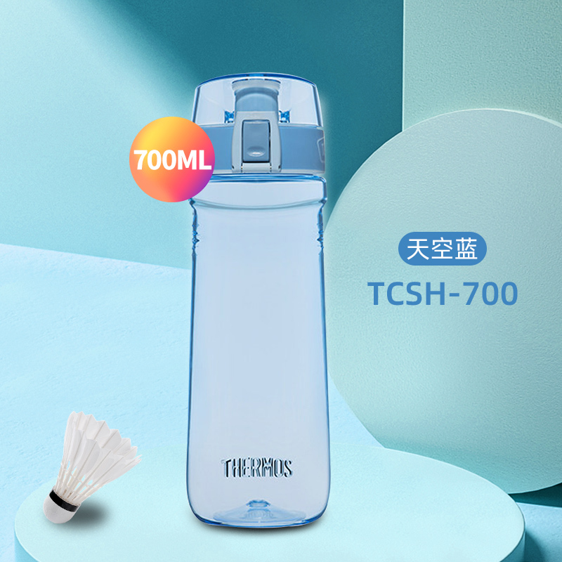 膳魔师运动水杯大容量便携出游夏季塑料杯随手杯TCSH-700-DG深空灰