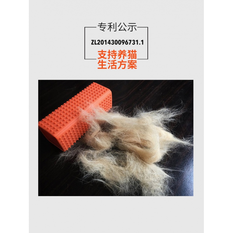 猫咪用品粘毛硅胶除吸猫毛清理器毛刷宠物毛发去地毯除浮毛刷高清大图