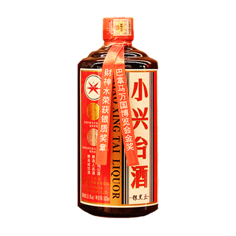 [中华特色]河北供销馆 小兴台酒 白酒整箱 51.8度银黑豆 500ml*6瓶 酱香型 巴拿马万国博览会金奖 邢台特产