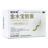 低至35元/盒]济民可信 金水宝胶囊72粒*3盒 治疗男性阳痿早泄腰膝酸软女性调经药品