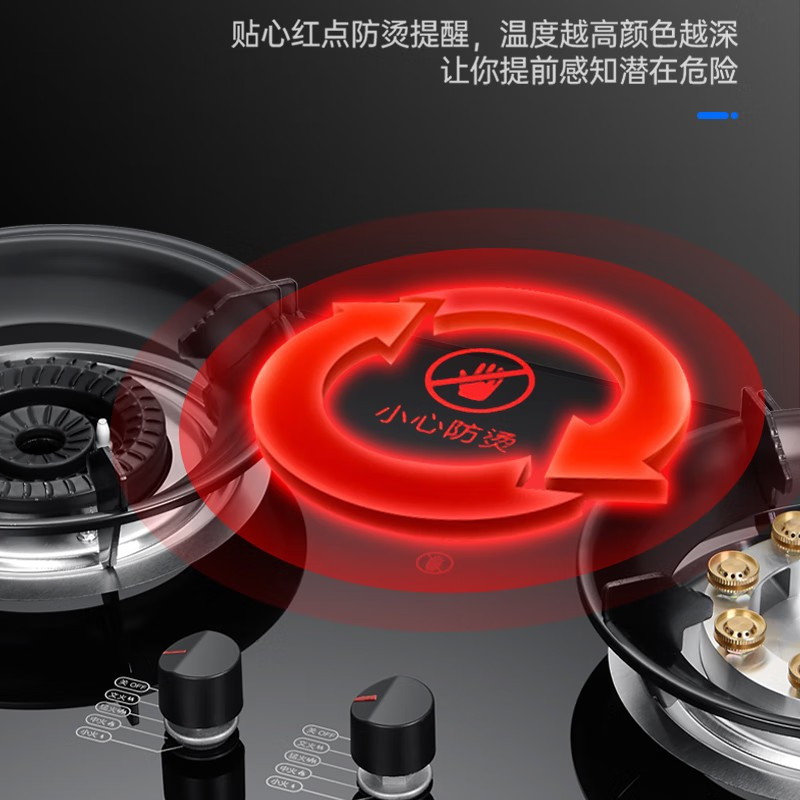 新飞煤气灶双灶燃气灶家用嵌入式台式双眼灶灶具猛火灶炉具熄火保护天然气灶