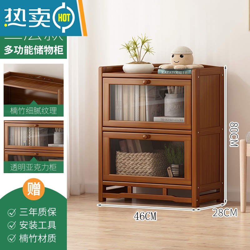 敬平收纳柜子置物柜家用抽屉式零食柜夹缝多层玩具储物柜窄缝客厅斗柜高清大图