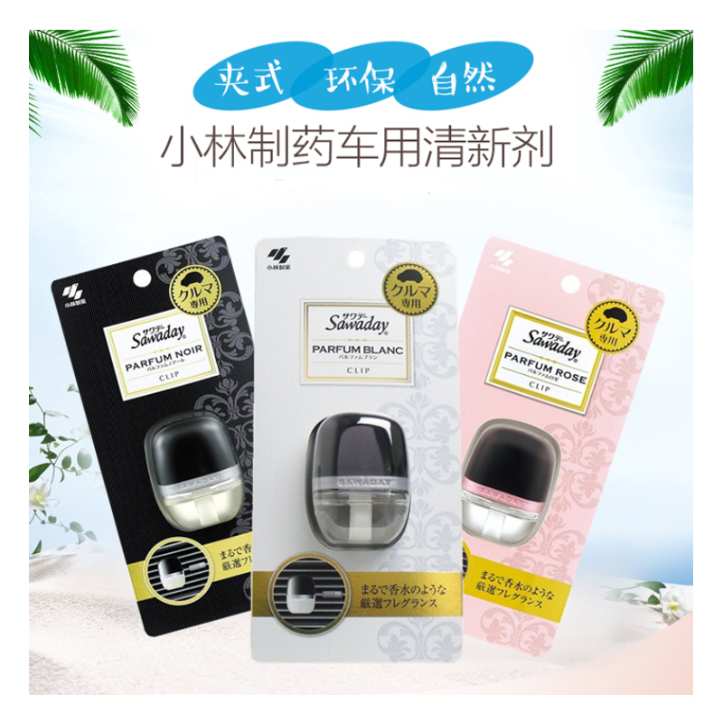 [汽车香水]小林制药(KOBAYASHI) Sawaday空气清新剂 车载出风口香水 6ml 明快的东方香