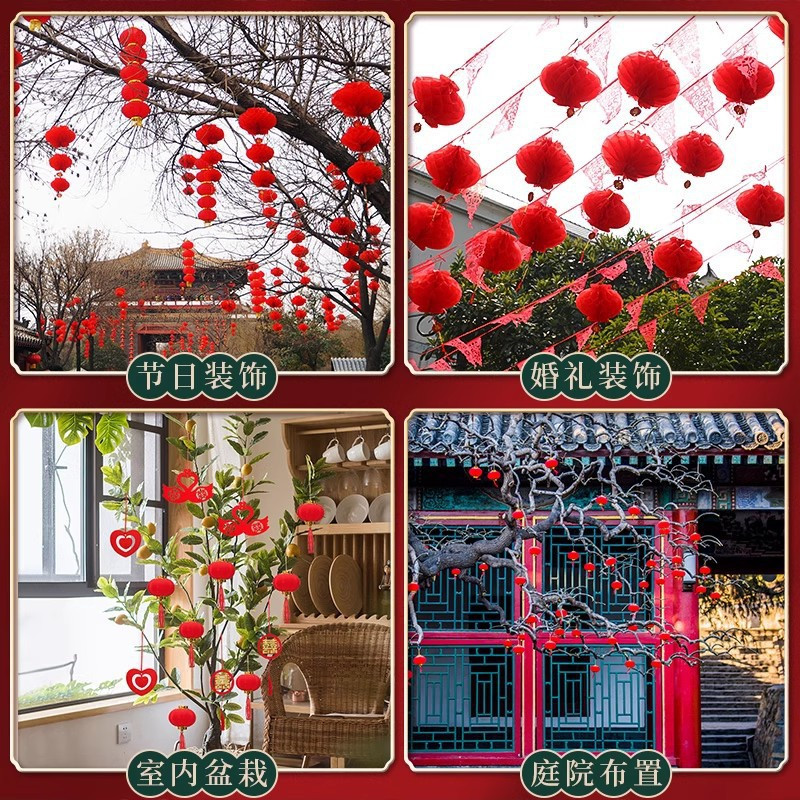 DXP 2025年新款蛇年小灯笼挂饰[17cm]20#三连串蜂窝灯笼/2个一份*12份高清大图