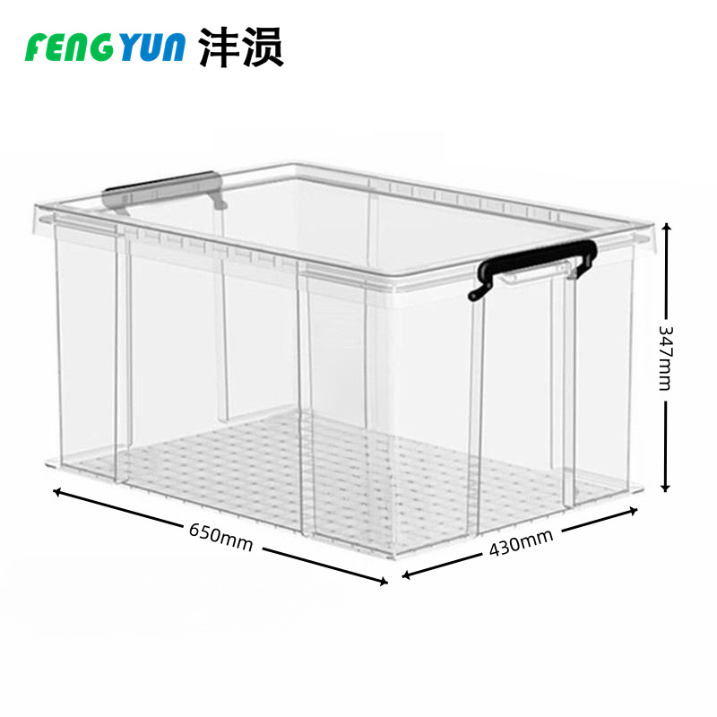 沣涢 透明收纳箱 储存箱 80L 个高清大图