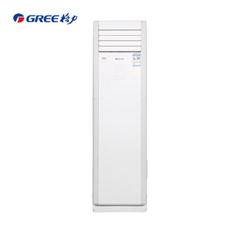格力(GREE) 3匹 辽之韵 变频 3级能效 立柜式冷暖空调 KFR-72LW/(72529)FNhAa-A3
