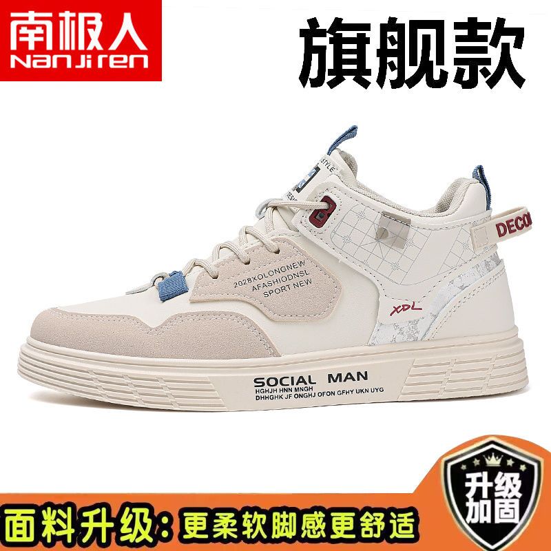 男鞋透气夏季男士休闲网鞋跑步小白运动鞋男款网面潮鞋