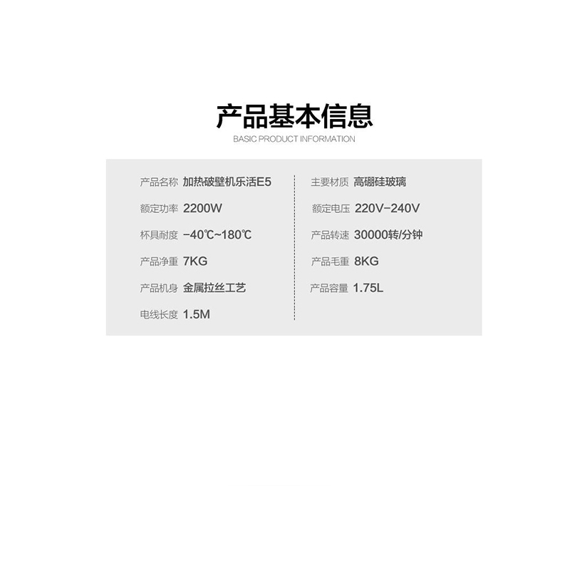 小厨师 PB-M002H 破壁机料理机搅拌 榨汁生鲜水果料理机