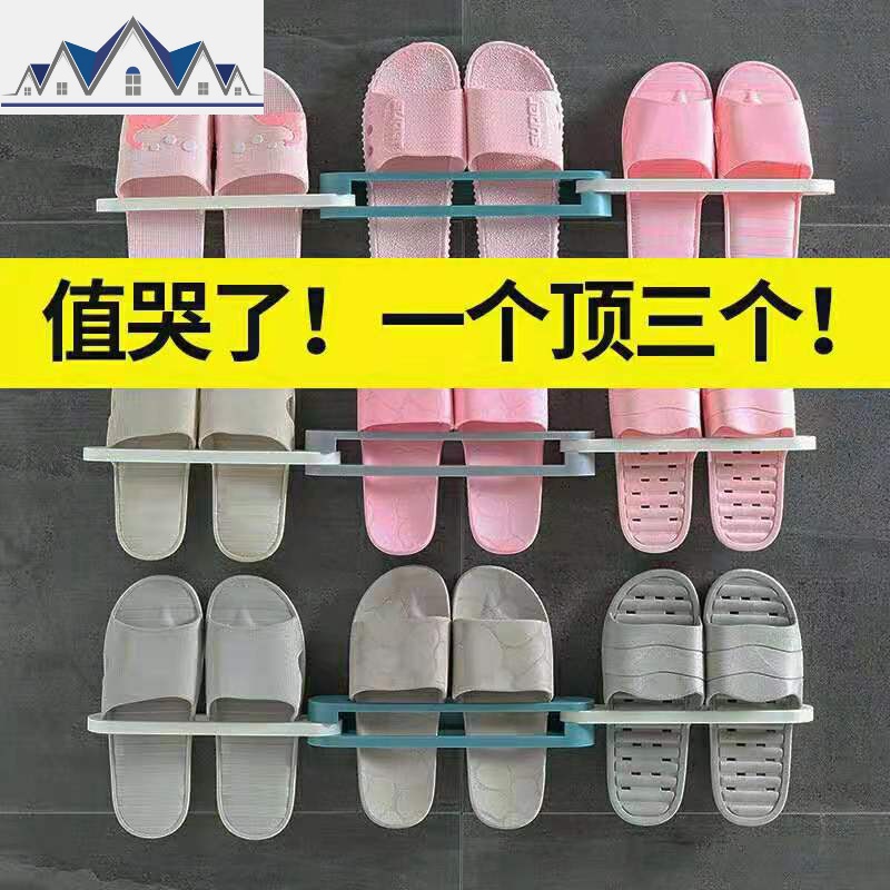 浴室可折叠拖鞋架卫生间收纳免打孔壁挂挂式墙壁放鞋子置物架 三维工匠高清大图
