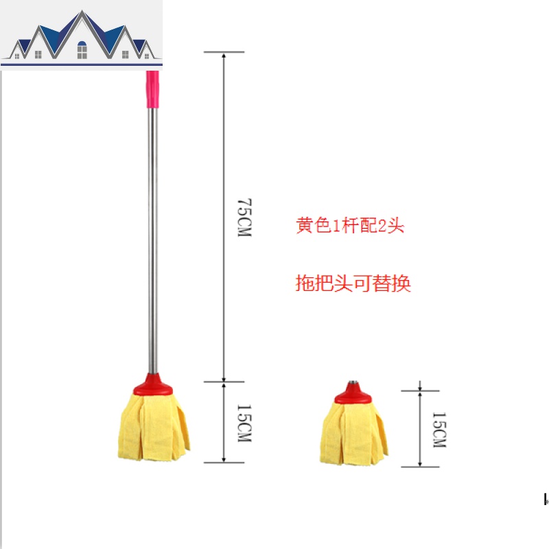 小拖把小号家用轻便男女迷你老式儿童墩布幼儿园小学生专用拖把_4_588 黄色（适合2-6岁）加配1个拖把头