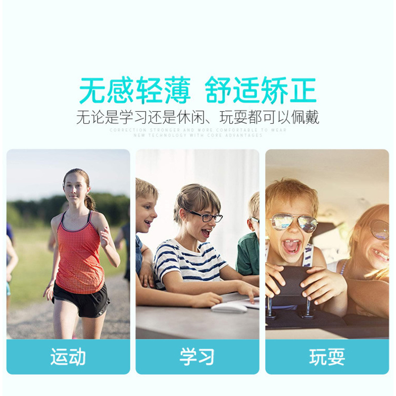 君来康驼背矫正带学生儿童男女坐姿矫姿带透气款-玫瑰红色S码