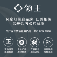 领王风扇灯智能变频吊顶风扇灯饭厅书房2022年新款带LED一体的灯具灯饰现代简约客厅吊扇灯具北欧家用餐厅主卧室吸顶灯