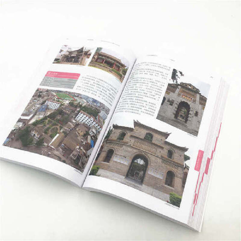 [正版]云南古建筑地图 云南省16个市州的297处古建筑 对云南各地重要古建筑的分布进行了汇总 中国传统建筑知识 建筑设高清大图