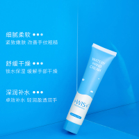WIS水嫩护手霜40g 手部保湿防干裂粗糙男女秋冬补水嫩肤滋润保湿