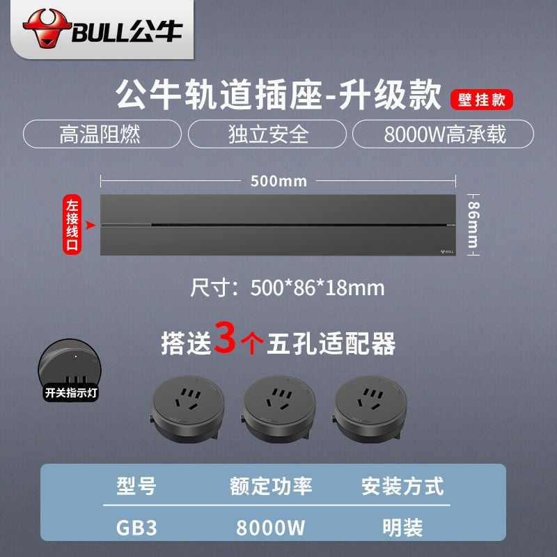 GB3墨云灰 大师款GB3【墨云灰】500毫米+3个适配器