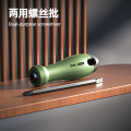 得力（deli）HT1055L home系列两用螺丝批 一字十字防滑螺丝刀
