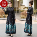 免费试穿2024春装新款国风刺绣套装改良旗袍套装裙两件套复古刺绣2024年新款中国遮肚子显 XXL 黑色加黑色面裙